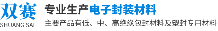 惠州雙賽電子科技有限公司